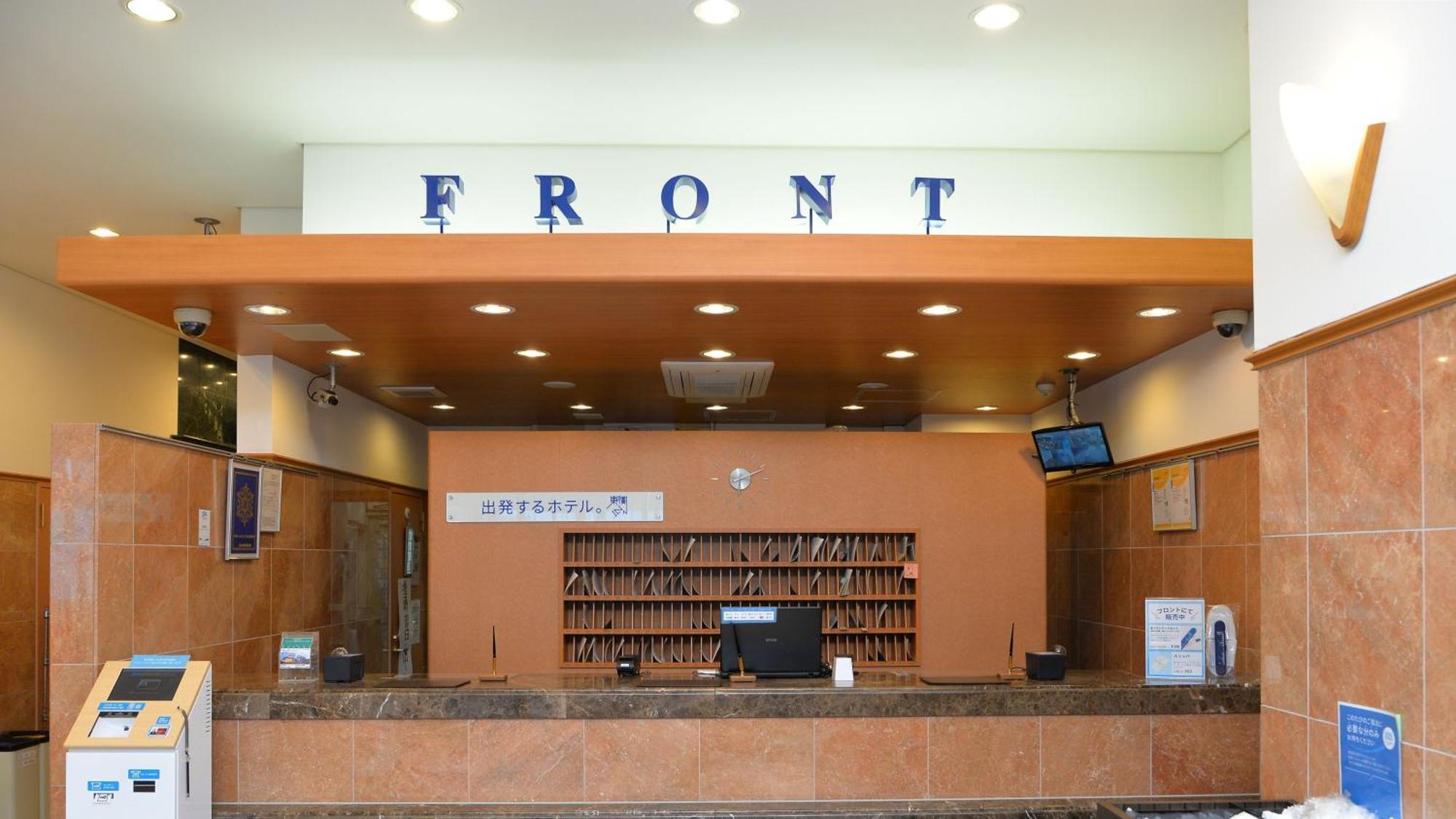Toyoko Inn Hokkaido Tomakomai Ekimae Bagian luar foto