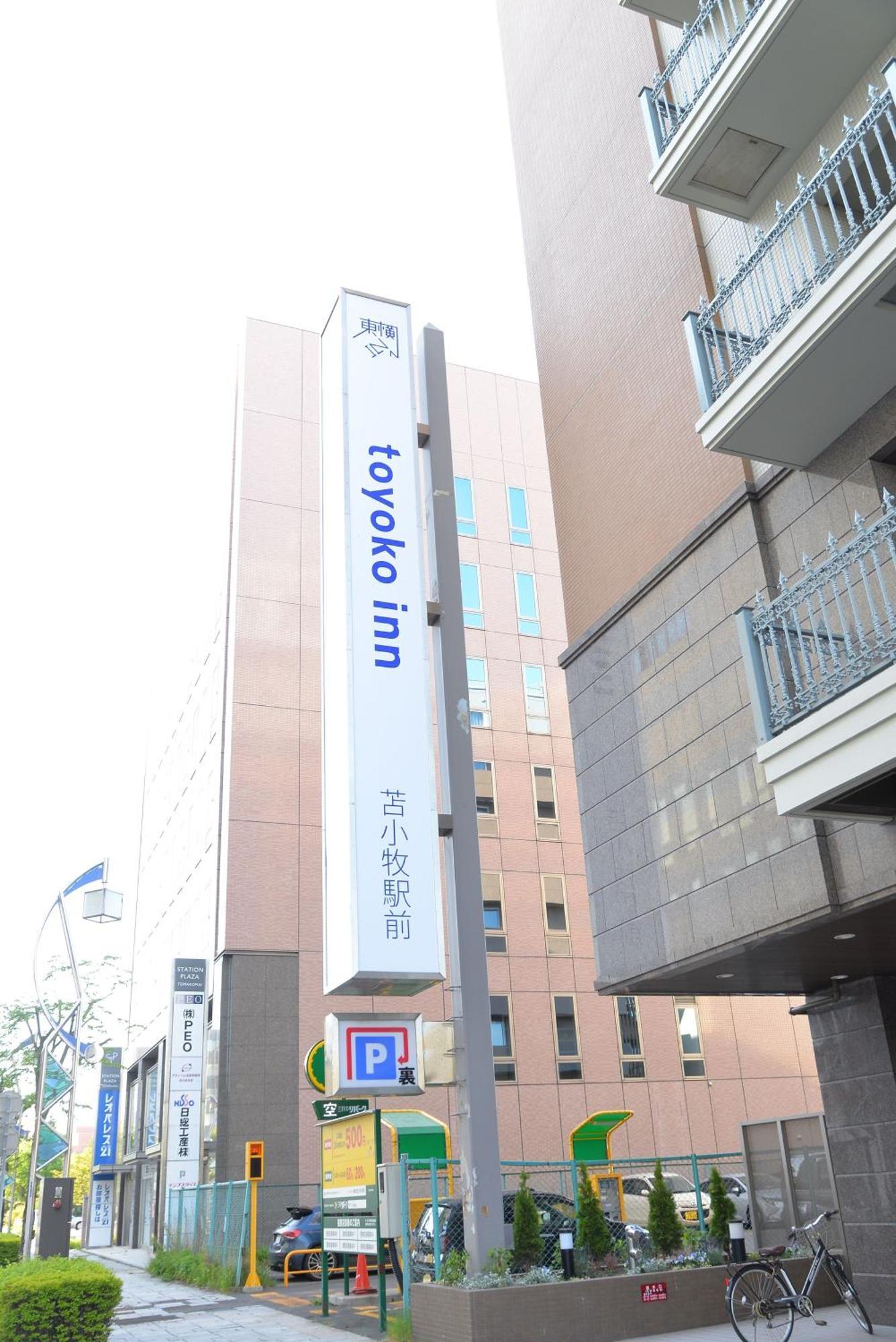Toyoko Inn Hokkaido Tomakomai Ekimae Bagian luar foto