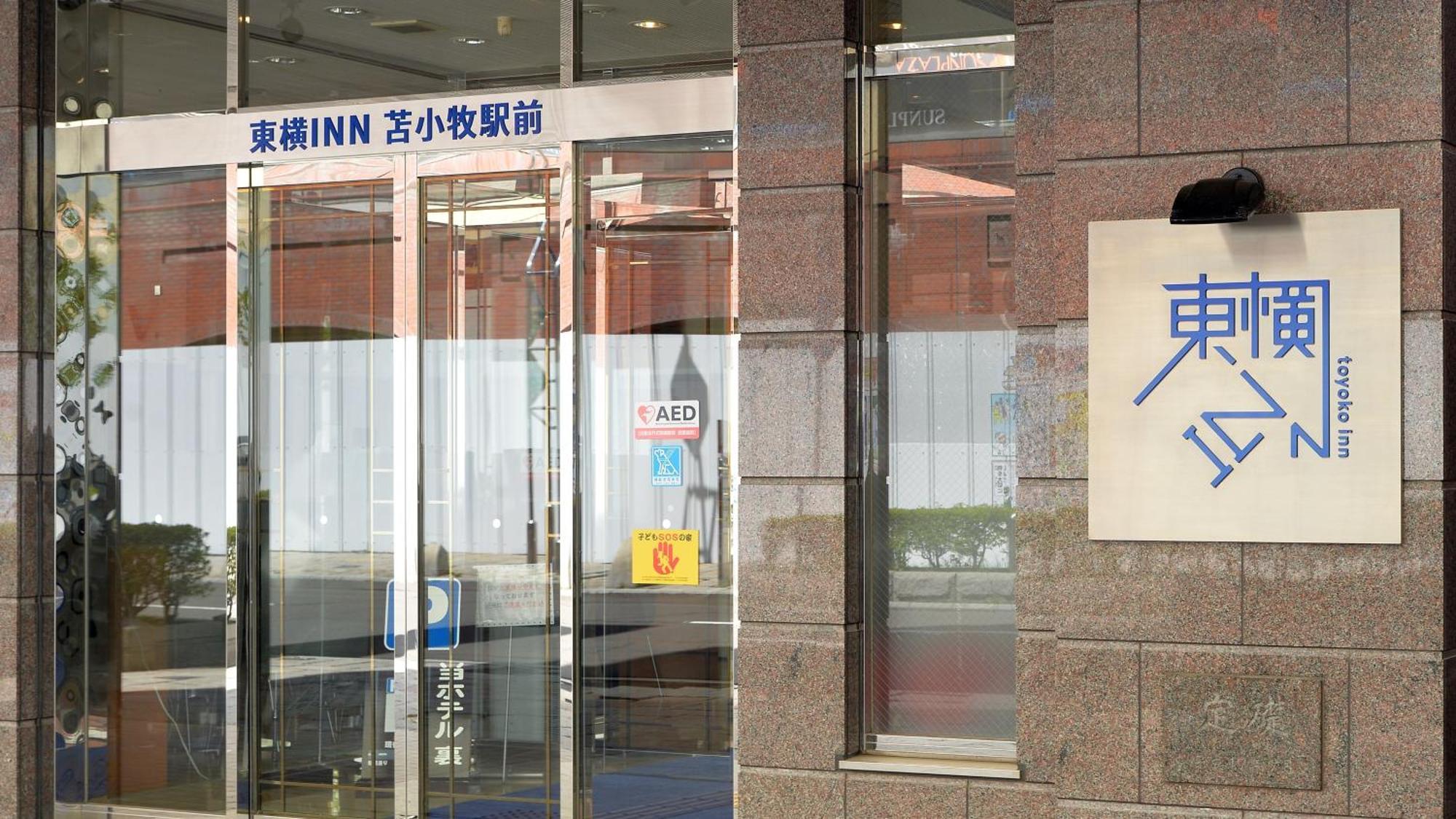 Toyoko Inn Hokkaido Tomakomai Ekimae Bagian luar foto