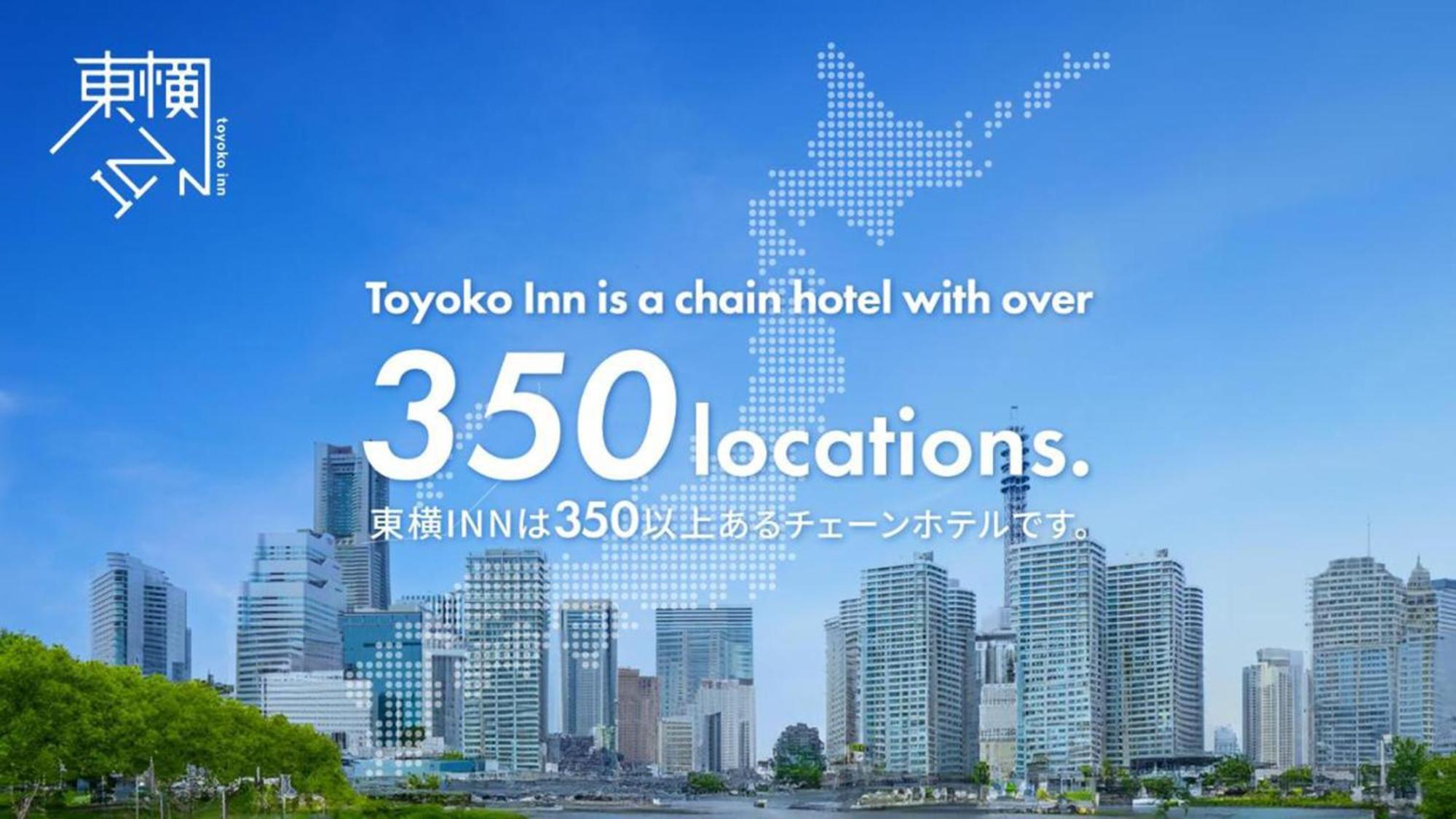 Toyoko Inn Hokkaido Tomakomai Ekimae Bagian luar foto